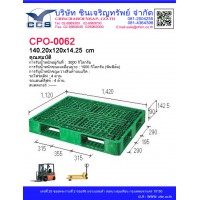 CPO-0062  Pallets size: 142*112*14.25 cm. 